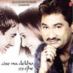 Aise Na Dekho Mujhe - Kavita Krishnamurthy Song Download
